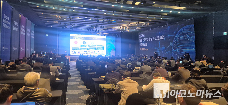 '2026 드론 안전·활성화 성과보고회', 상용화·국산화·글로벌 진출 ... - 뉴스 썸네일 이미지