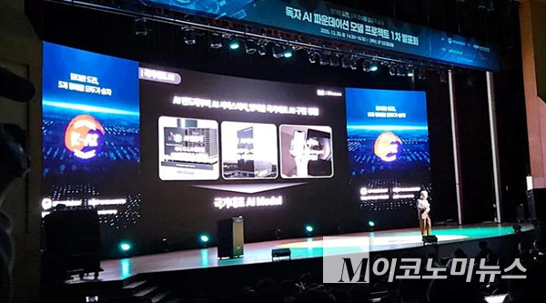 네이버·카카오, 독파모 패자부활전 불참...정부 재공모 '비상' - 뉴스 썸네일 이미지