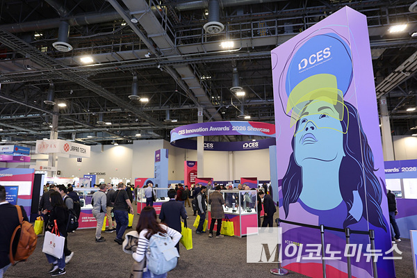 [이슈] CES 2026, 한국 AI 풀스택의 글로벌 도약을 알린 결정적 전환점 - 뉴스 썸네일 이미지