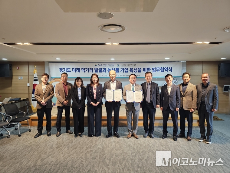 조기 발굴과 밀착 지원으로 농식품 푸드테크 산업 키운다 - 뉴스 썸네일 이미지