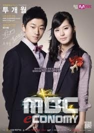<출처 M net>